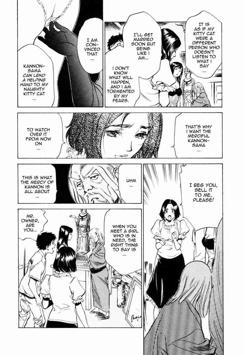 Antique Romantic (hazuki Kaoru) Chapter 1000 Page 172